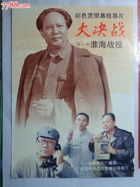 福山平成大学 Science and engineering degree certificate